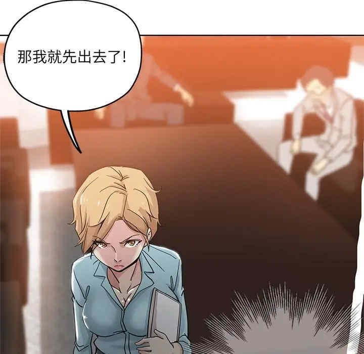 韩国漫画坏坏的她韩漫_坏坏的她-第9话在线免费阅读-韩国漫画-第17张图片