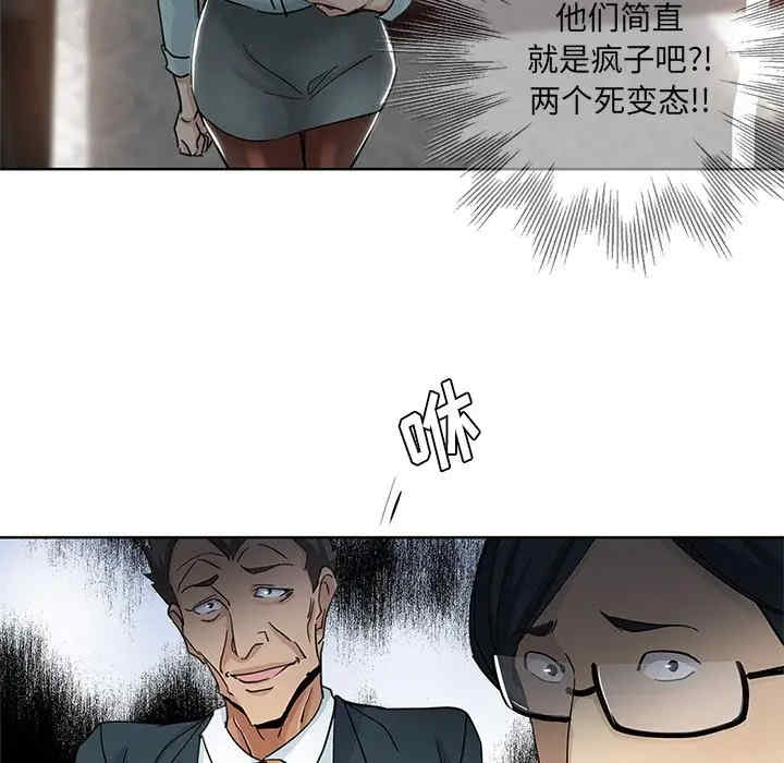 韩国漫画坏坏的她韩漫_坏坏的她-第9话在线免费阅读-韩国漫画-第18张图片