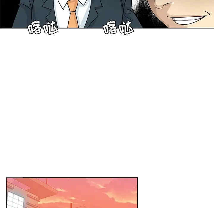 韩国漫画坏坏的她韩漫_坏坏的她-第9话在线免费阅读-韩国漫画-第19张图片