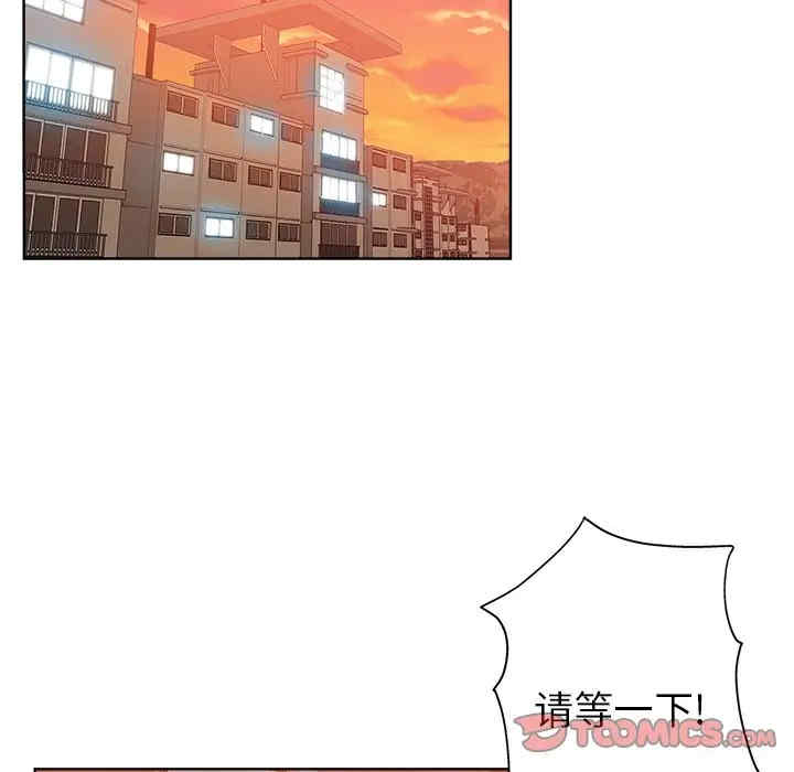 韩国漫画坏坏的她韩漫_坏坏的她-第9话在线免费阅读-韩国漫画-第20张图片