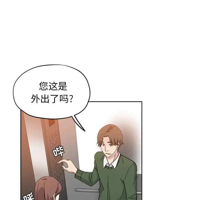 韩国漫画坏坏的她韩漫_坏坏的她-第9话在线免费阅读-韩国漫画-第22张图片