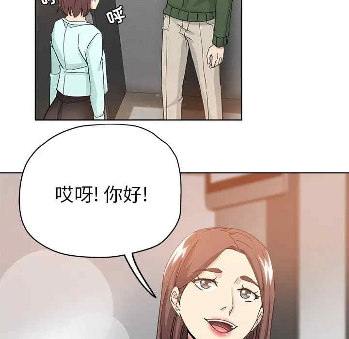 韩国漫画坏坏的她韩漫_坏坏的她-第9话在线免费阅读-韩国漫画-第23张图片