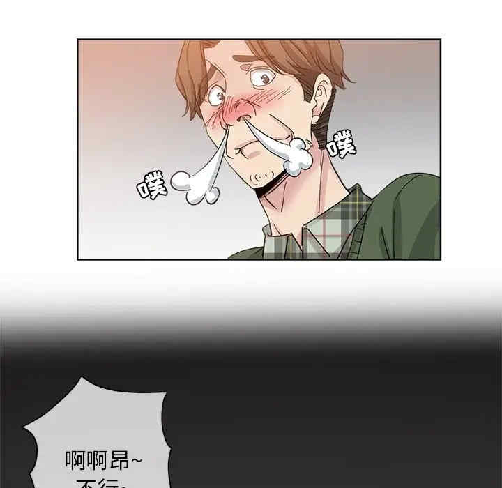 韩国漫画坏坏的她韩漫_坏坏的她-第9话在线免费阅读-韩国漫画-第27张图片