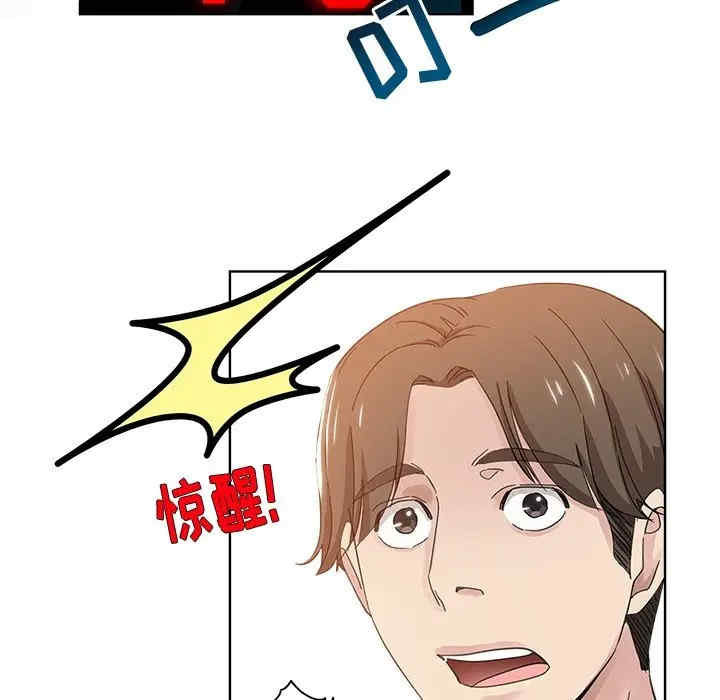 韩国漫画坏坏的她韩漫_坏坏的她-第9话在线免费阅读-韩国漫画-第31张图片