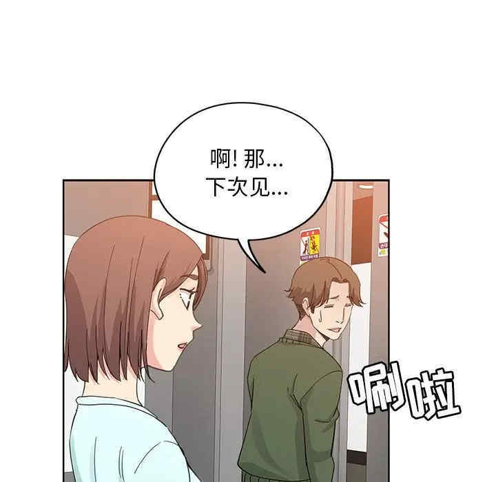 韩国漫画坏坏的她韩漫_坏坏的她-第9话在线免费阅读-韩国漫画-第34张图片