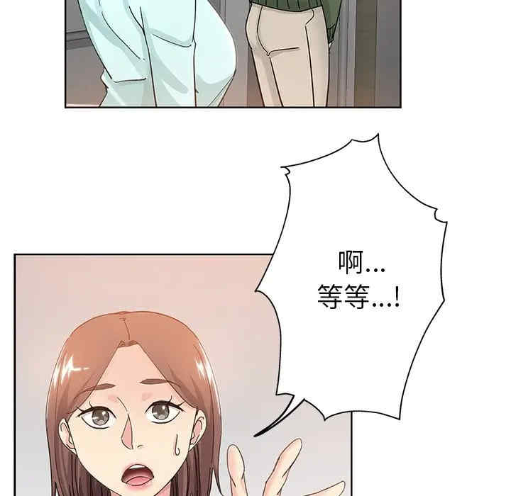 韩国漫画坏坏的她韩漫_坏坏的她-第9话在线免费阅读-韩国漫画-第35张图片