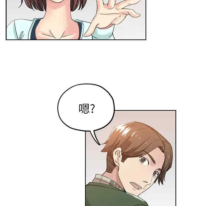 韩国漫画坏坏的她韩漫_坏坏的她-第9话在线免费阅读-韩国漫画-第36张图片