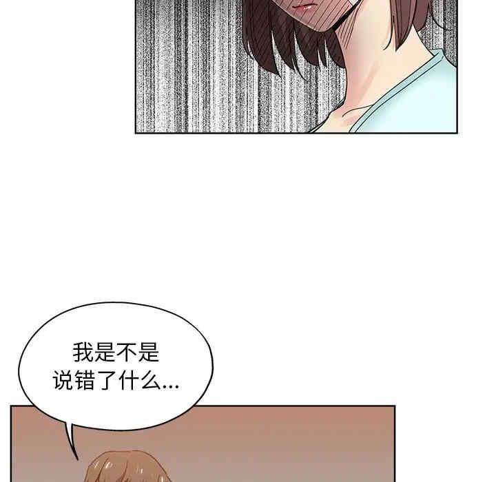 韩国漫画坏坏的她韩漫_坏坏的她-第9话在线免费阅读-韩国漫画-第45张图片