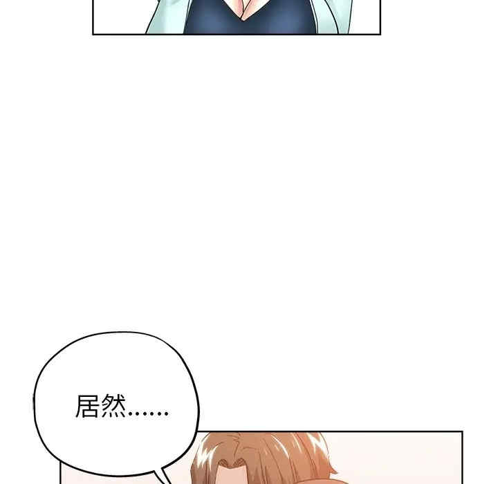 韩国漫画坏坏的她韩漫_坏坏的她-第9话在线免费阅读-韩国漫画-第48张图片