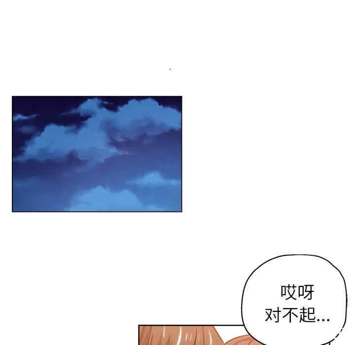 韩国漫画坏坏的她韩漫_坏坏的她-第9话在线免费阅读-韩国漫画-第52张图片