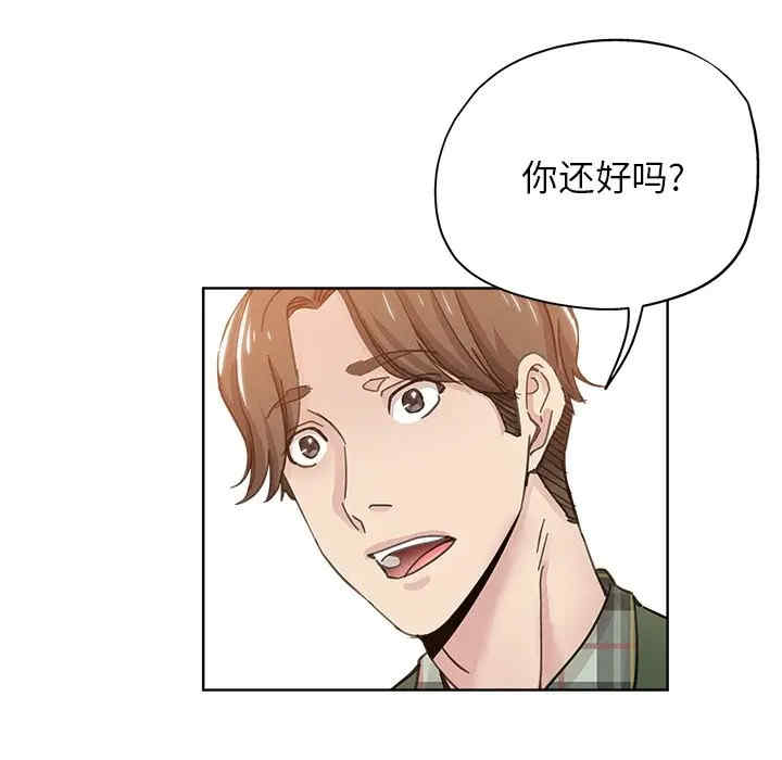 韩国漫画坏坏的她韩漫_坏坏的她-第9话在线免费阅读-韩国漫画-第55张图片