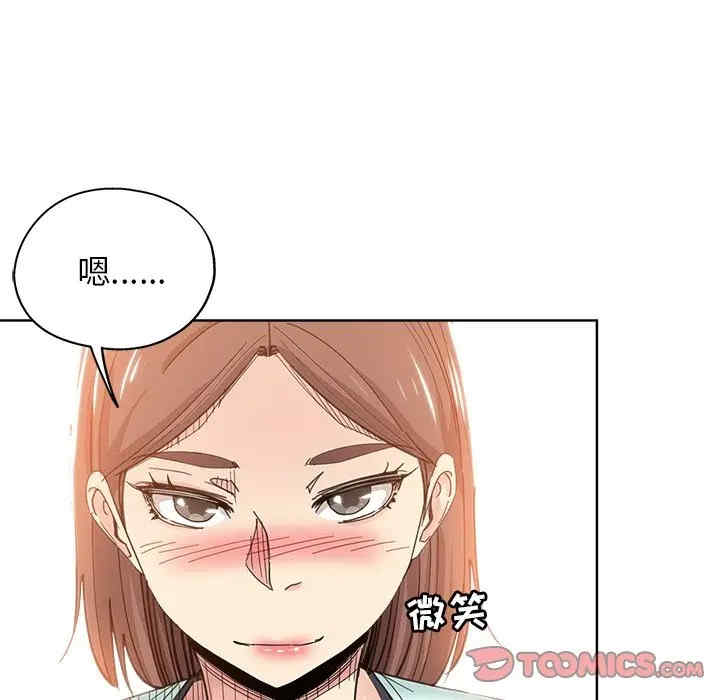 韩国漫画坏坏的她韩漫_坏坏的她-第9话在线免费阅读-韩国漫画-第56张图片