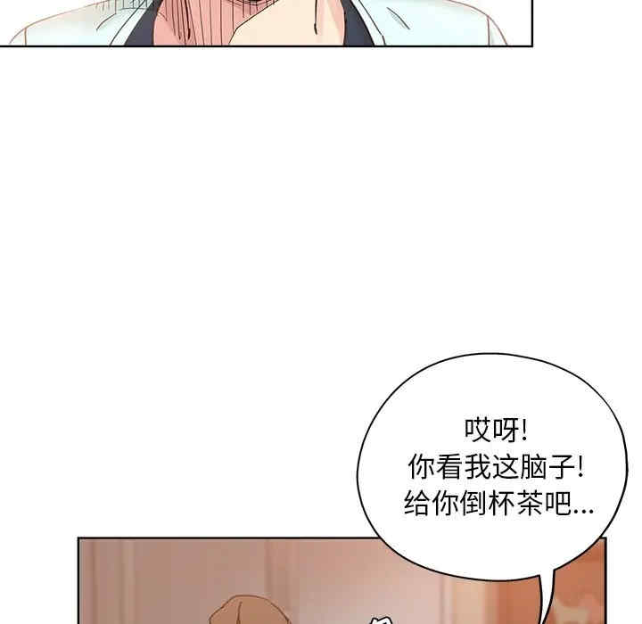 韩国漫画坏坏的她韩漫_坏坏的她-第9话在线免费阅读-韩国漫画-第57张图片