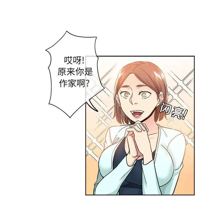 韩国漫画坏坏的她韩漫_坏坏的她-第9话在线免费阅读-韩国漫画-第61张图片