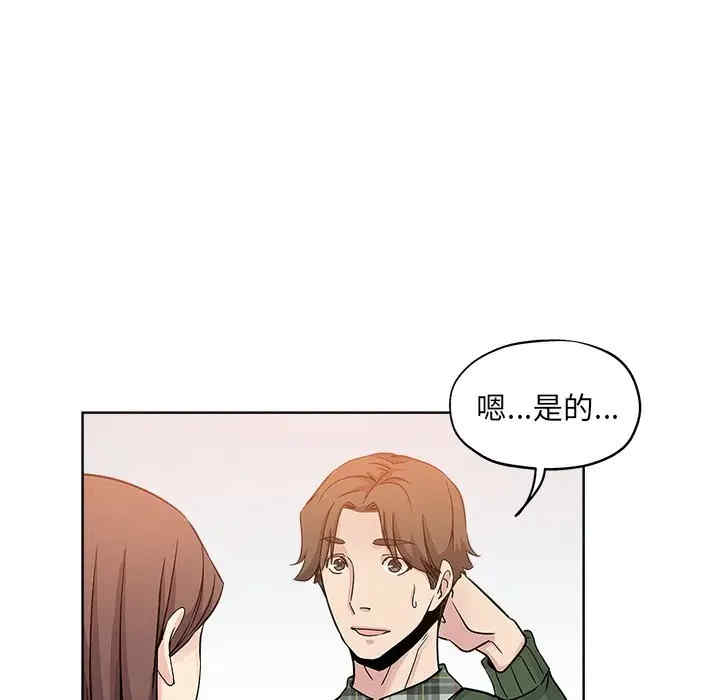 韩国漫画坏坏的她韩漫_坏坏的她-第9话在线免费阅读-韩国漫画-第62张图片