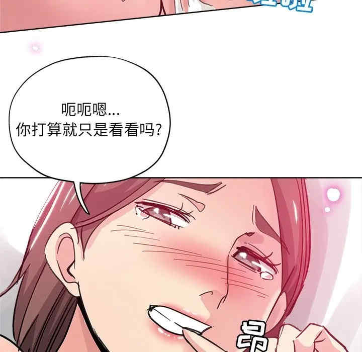韩国漫画坏坏的她韩漫_坏坏的她-第9话在线免费阅读-韩国漫画-第103张图片