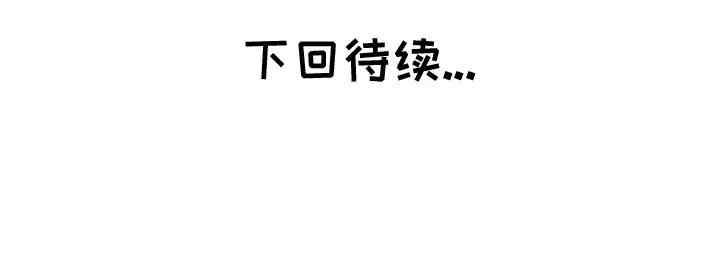 韩国漫画坏坏的她韩漫_坏坏的她-第9话在线免费阅读-韩国漫画-第105张图片