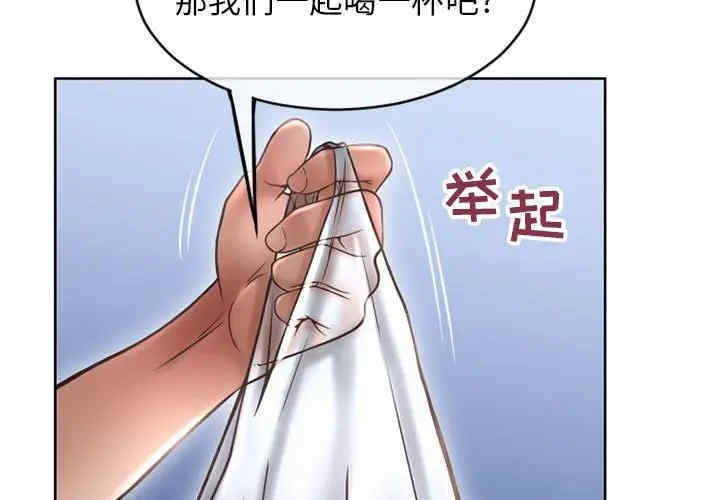 韩国漫画隔壁的她韩漫_隔壁的她-第46话在线免费阅读-韩国漫画-第3张图片