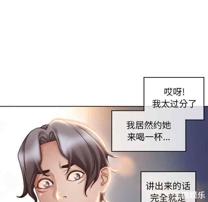 韩国漫画隔壁的她韩漫_隔壁的她-第46话在线免费阅读-韩国漫画-第15张图片