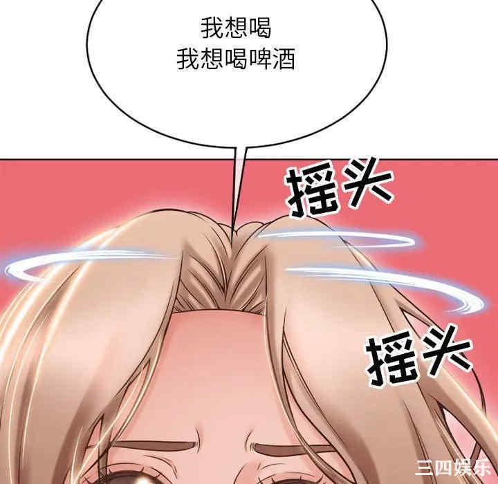 韩国漫画隔壁的她韩漫_隔壁的她-第46话在线免费阅读-韩国漫画-第21张图片