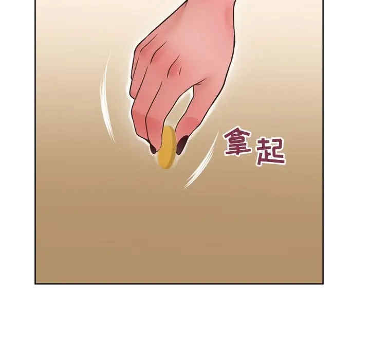 韩国漫画隔壁的她韩漫_隔壁的她-第46话在线免费阅读-韩国漫画-第110张图片