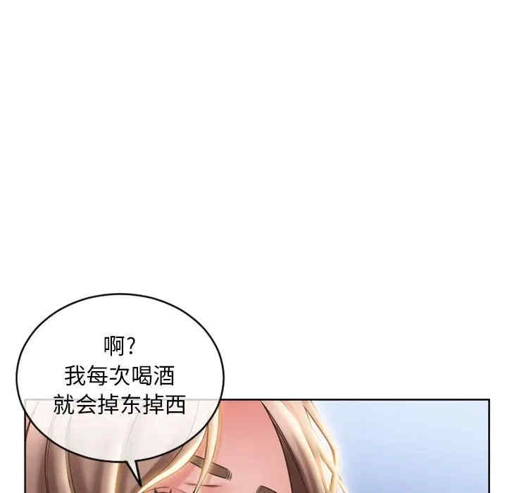 韩国漫画隔壁的她韩漫_隔壁的她-第46话在线免费阅读-韩国漫画-第113张图片