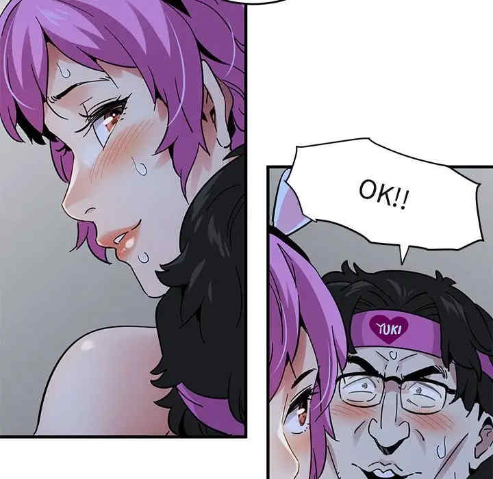 韩国漫画闯入我们家的H先生韩漫_闯入我们家的H先生-第41话在线免费阅读-韩国漫画-第8张图片