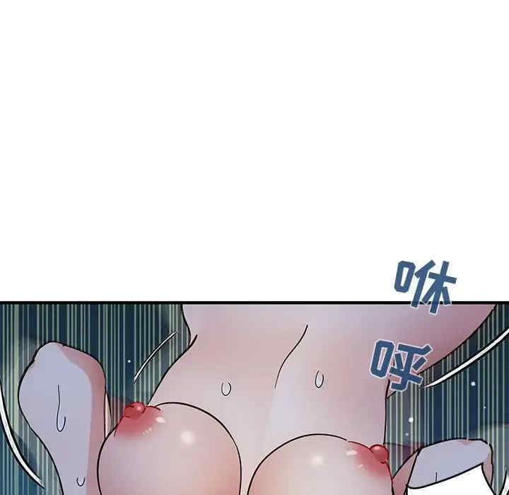 韩国漫画闯入我们家的H先生韩漫_闯入我们家的H先生-第41话在线免费阅读-韩国漫画-第14张图片