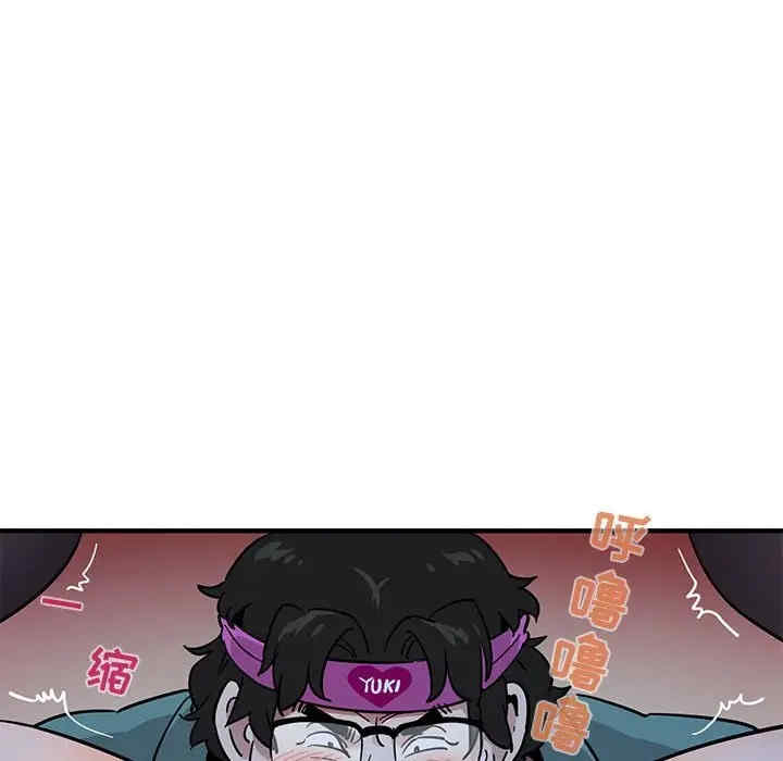 韩国漫画闯入我们家的H先生韩漫_闯入我们家的H先生-第41话在线免费阅读-韩国漫画-第18张图片