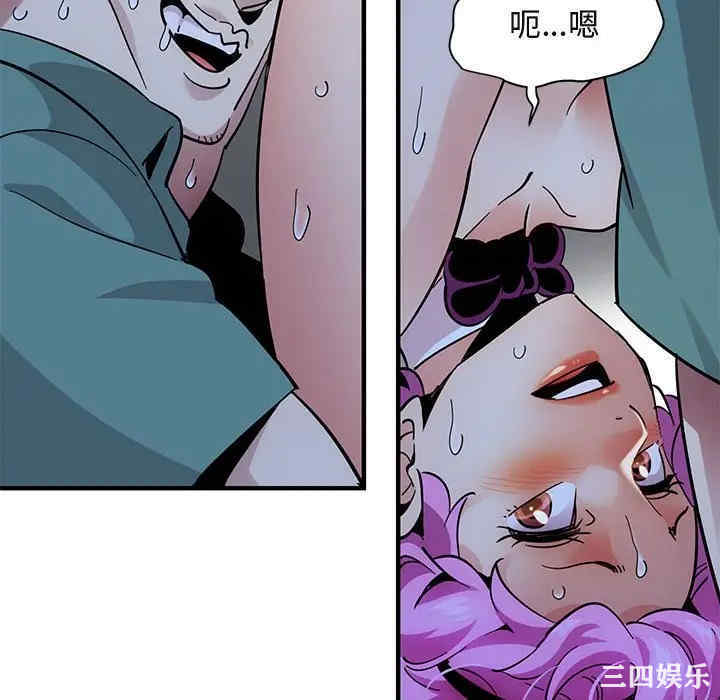 韩国漫画闯入我们家的H先生韩漫_闯入我们家的H先生-第41话在线免费阅读-韩国漫画-第22张图片