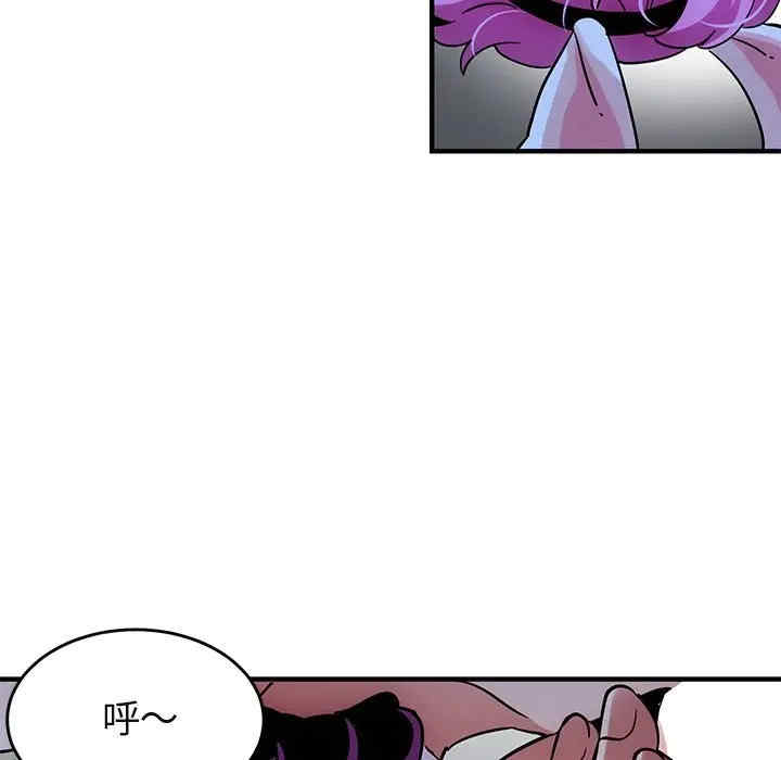 韩国漫画闯入我们家的H先生韩漫_闯入我们家的H先生-第41话在线免费阅读-韩国漫画-第23张图片