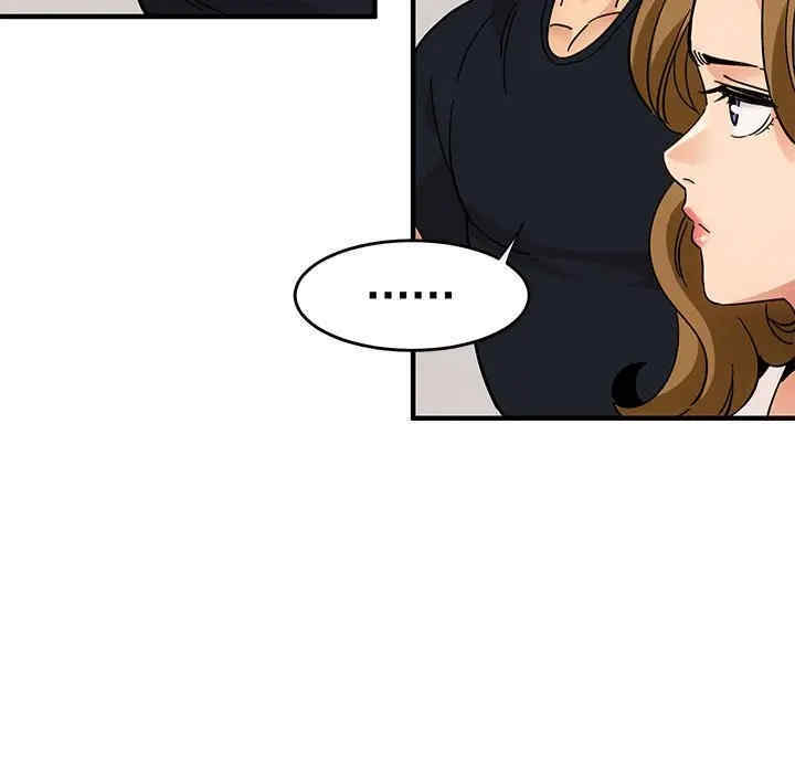 韩国漫画闯入我们家的H先生韩漫_闯入我们家的H先生-第41话在线免费阅读-韩国漫画-第40张图片