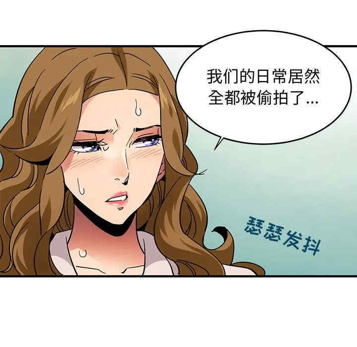 韩国漫画闯入我们家的H先生韩漫_闯入我们家的H先生-第41话在线免费阅读-韩国漫画-第46张图片