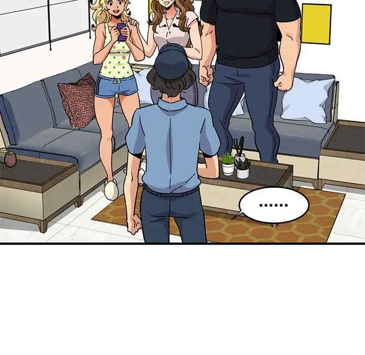 韩国漫画闯入我们家的H先生韩漫_闯入我们家的H先生-第41话在线免费阅读-韩国漫画-第55张图片