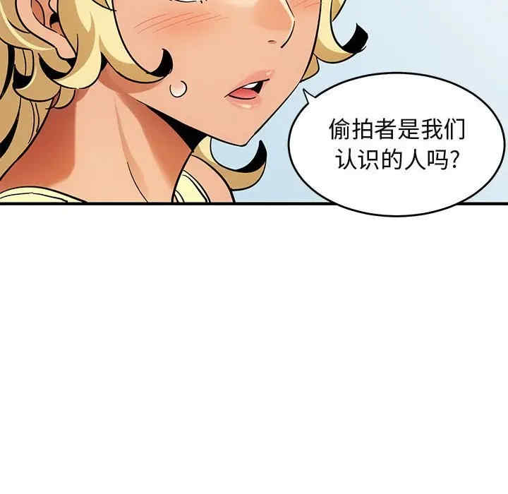 韩国漫画闯入我们家的H先生韩漫_闯入我们家的H先生-第41话在线免费阅读-韩国漫画-第67张图片