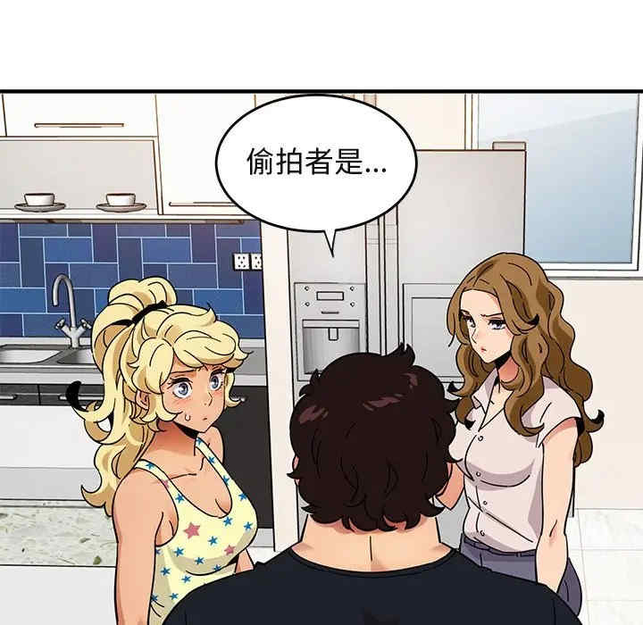 韩国漫画闯入我们家的H先生韩漫_闯入我们家的H先生-第41话在线免费阅读-韩国漫画-第68张图片