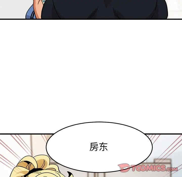 韩国漫画闯入我们家的H先生韩漫_闯入我们家的H先生-第41话在线免费阅读-韩国漫画-第69张图片