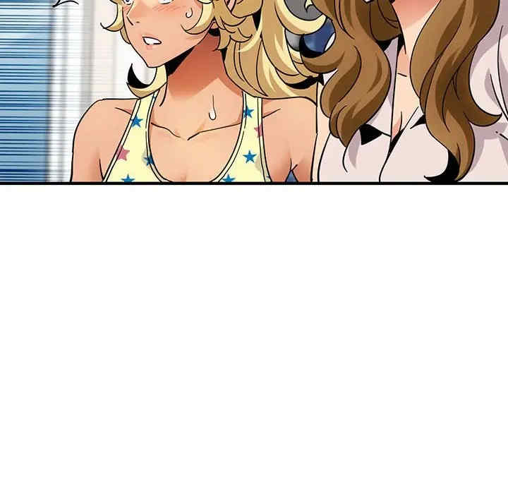 韩国漫画闯入我们家的H先生韩漫_闯入我们家的H先生-第41话在线免费阅读-韩国漫画-第74张图片