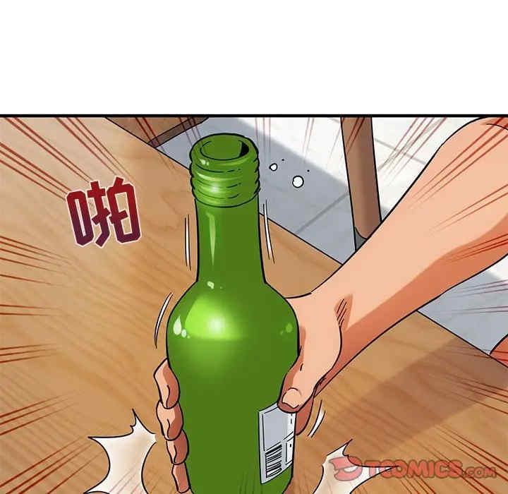 韩国漫画闯入我们家的H先生韩漫_闯入我们家的H先生-第41话在线免费阅读-韩国漫画-第75张图片