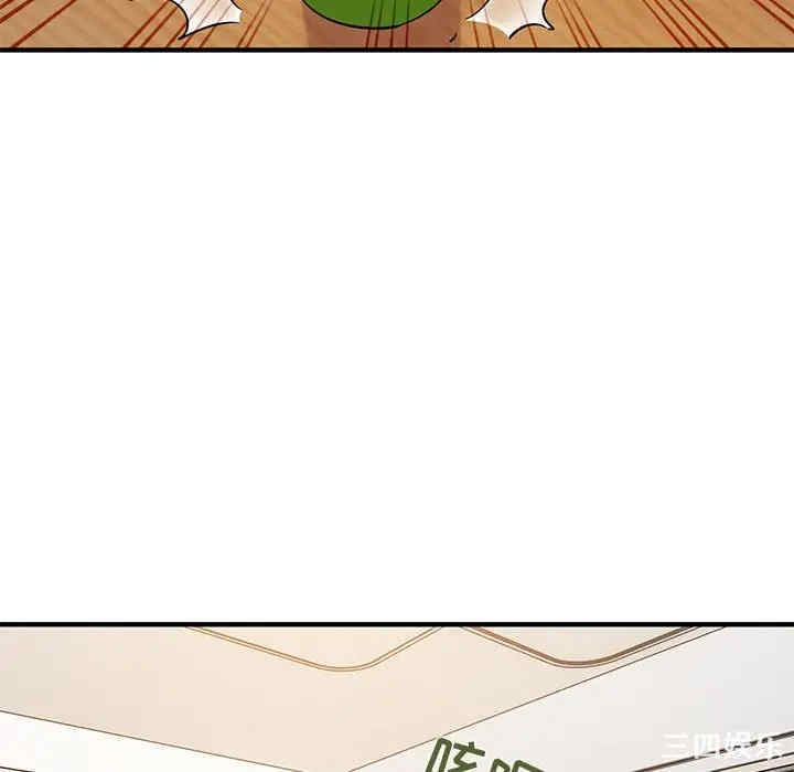 韩国漫画闯入我们家的H先生韩漫_闯入我们家的H先生-第41话在线免费阅读-韩国漫画-第76张图片