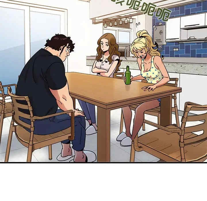 韩国漫画闯入我们家的H先生韩漫_闯入我们家的H先生-第41话在线免费阅读-韩国漫画-第77张图片