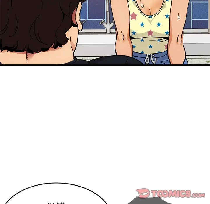 韩国漫画闯入我们家的H先生韩漫_闯入我们家的H先生-第41话在线免费阅读-韩国漫画-第93张图片