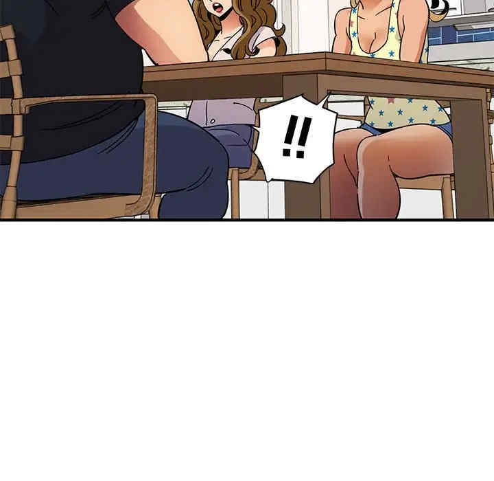 韩国漫画闯入我们家的H先生韩漫_闯入我们家的H先生-第41话在线免费阅读-韩国漫画-第104张图片