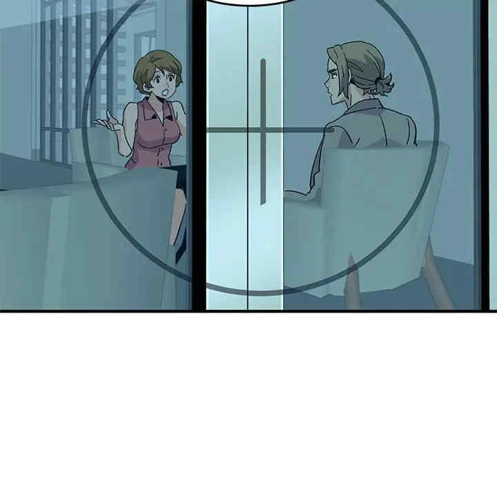 韩国漫画闯入我们家的H先生韩漫_闯入我们家的H先生-第41话在线免费阅读-韩国漫画-第107张图片