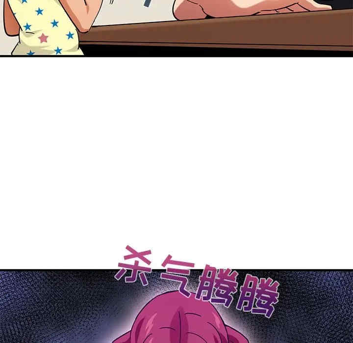 韩国漫画闯入我们家的H先生韩漫_闯入我们家的H先生-第41话在线免费阅读-韩国漫画-第114张图片