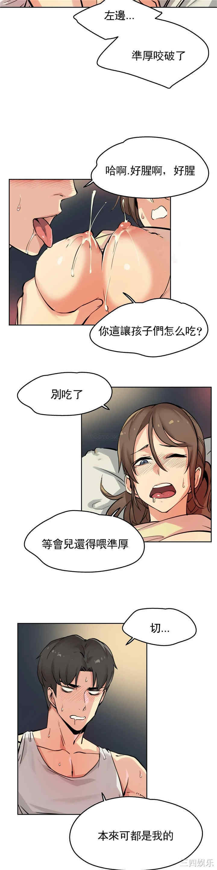 韩国漫画废弃章节韩漫_代理部-第10话q在线免费阅读-韩国漫画-第7张图片