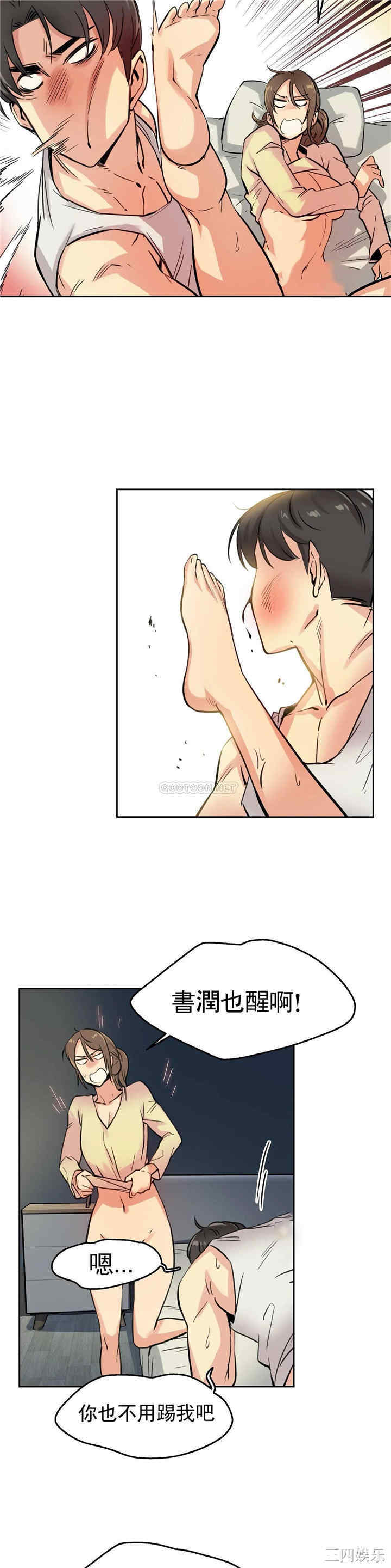 韩国漫画废弃章节韩漫_代理部-第10话q在线免费阅读-韩国漫画-第12张图片