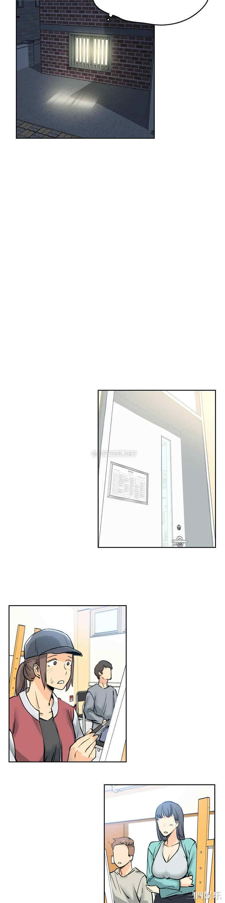 韩国漫画废弃章节韩漫_代理部-第10话q在线免费阅读-韩国漫画-第16张图片