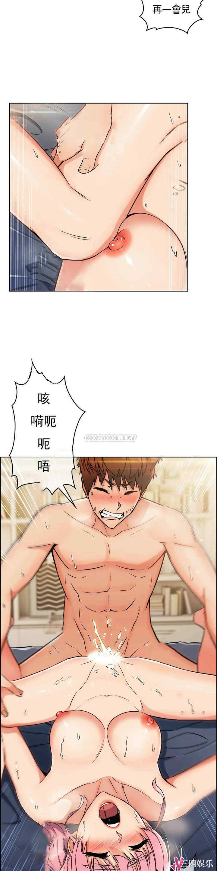 韩国漫画真诚的敏赫韩漫_真诚的敏赫-第11话在线免费阅读-韩国漫画-第15张图片