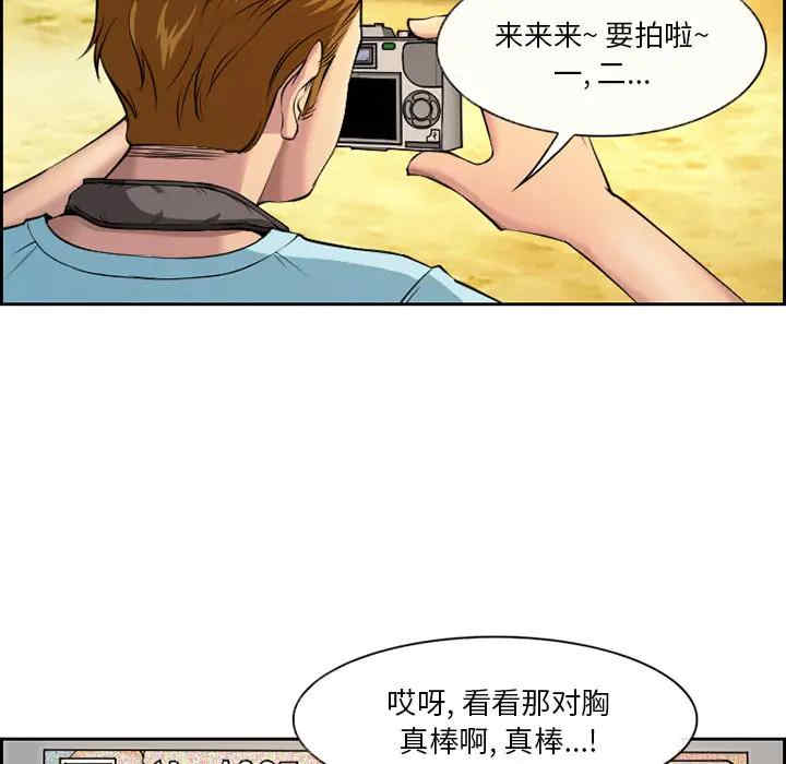 韩国漫画委托人韩漫_委托人-第一话在线免费阅读-韩国漫画-第7张图片